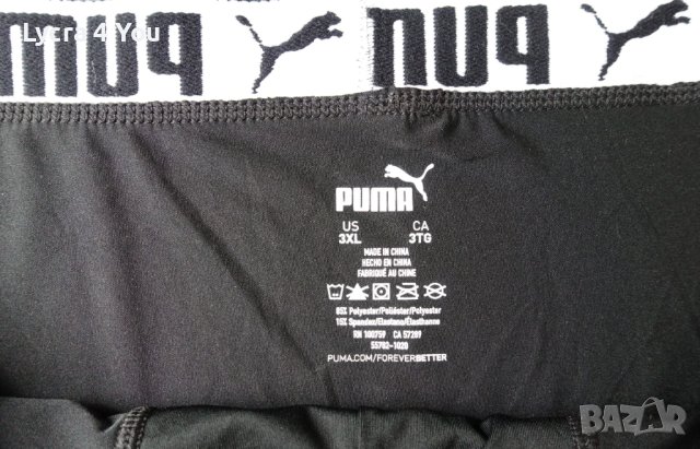 PUMA 3XL/4XL мъжки боксерки за едър мъж, снимка 3 - Бельо - 43291509