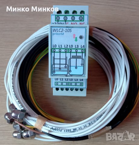 Нивоконтролер за кладенец/резервоар, снимка 3 - Градинска техника - 28483479