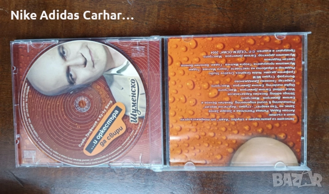 Оригинални видеокасета и две CD-та на Слави и Ку-Ку Бенд., снимка 3 - CD дискове - 52702566