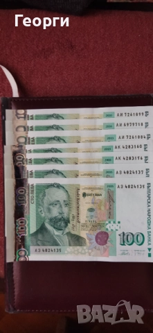100 лева 2003 год.