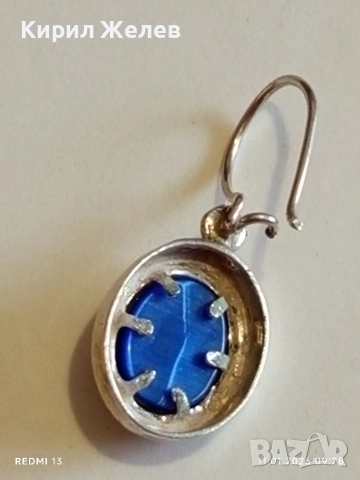 Винтидж Аристократичен стил сребърна обеца с инкрустиран камък КОТЕШКО ОКО 52640, снимка 8 - Обеци - 53060082