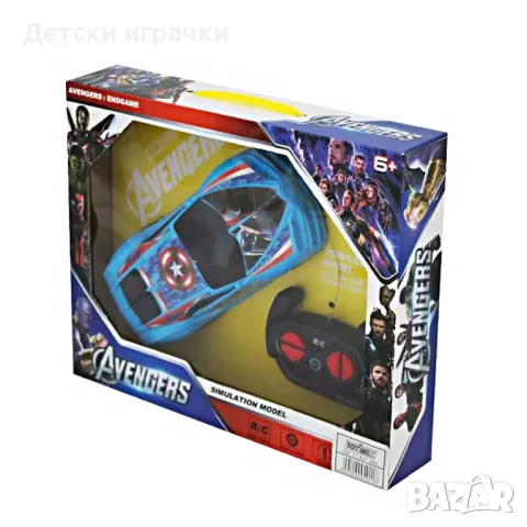 Кола с дистанционно Капитан Америка, светещи фарове, Отмъстителите