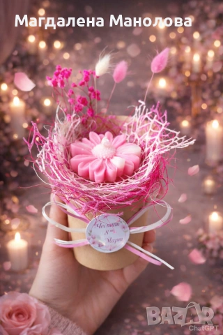 Букетче със соева свещ