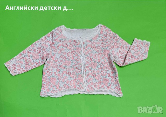 Английска детска жилетка-NEXT 