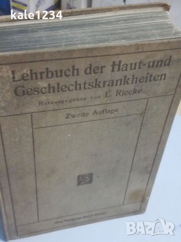 Медицински учебник. 1912г. Кожновенерически болести. Haut - und Geschlechtskrankheiten. Стара книга, снимка 1