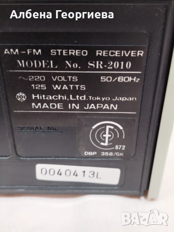 Аудио техника , снимка 4 - Ресийвъри, усилватели, смесителни пултове - 53300857