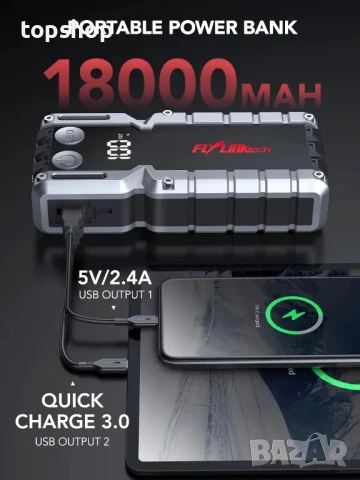 НОВ 5000A автомобилен стартер, захранващ блок jump starter, авариен стартер, бързо зареждане с USB.., снимка 3 - Аксесоари и консумативи - 50553843