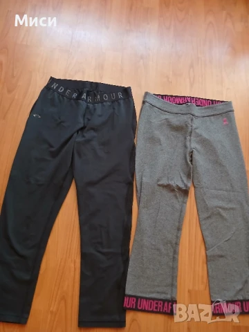 дълги спортни клинове , снимка 17 - Клинове - 46577857