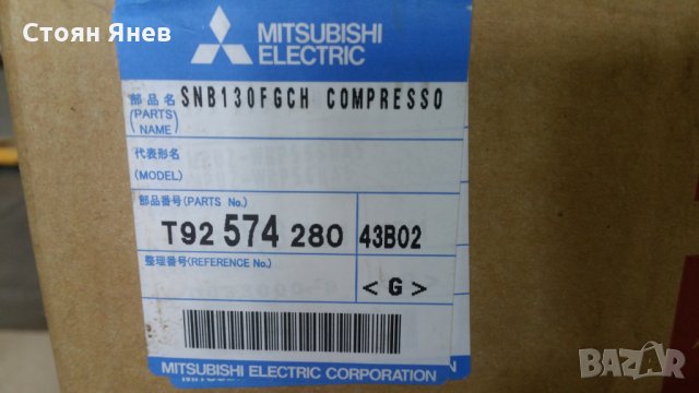 Хладилен компресор Mitsubishi SNB130FGCH, снимка 3 - Други машини и части - 28875785