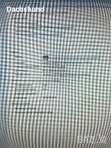 HP Compaq 8200 Elite Small Form Factor PC, снимка 11 - Работни компютри - 52654188