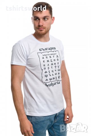 Нова мъжка тениска с трансферен печат България - Азбука, снимка 5 - Тениски - 29031560