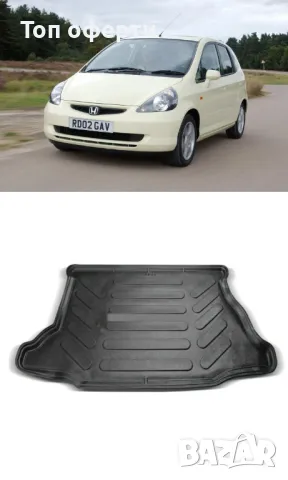 Стелка за багажник RizLine съвместима с Honda Jazz 2001-2008