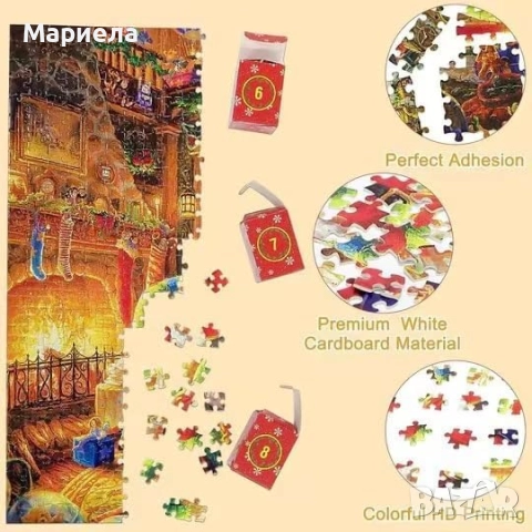 Коледен пъзел / Адвент календар / 1008части / "Работилницата на Дядо Коледа"