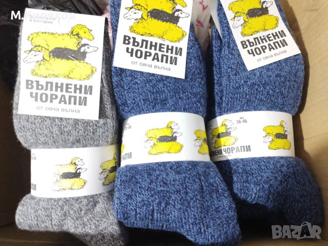 Плетени вълнени чорапи от овча вълна! Шушони, снимка 1