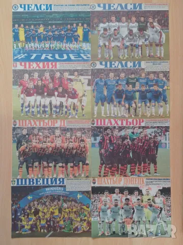 Отбори от вестник МАЧ, снимка 13 - Колекции - 48625150