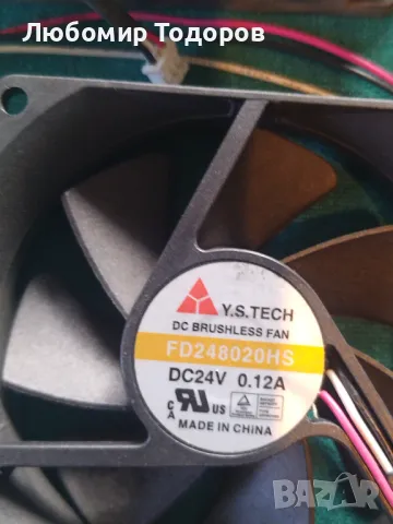 Електро охладителни вентилатори 11 броя , снимка 6 - Друга електроника - 47258409