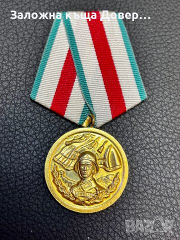 Медал военен 20 год служба 10 лева 1930 2 лв 1925 талер мария тереза, снимка 2 - Антикварни и старинни предмети - 44070422