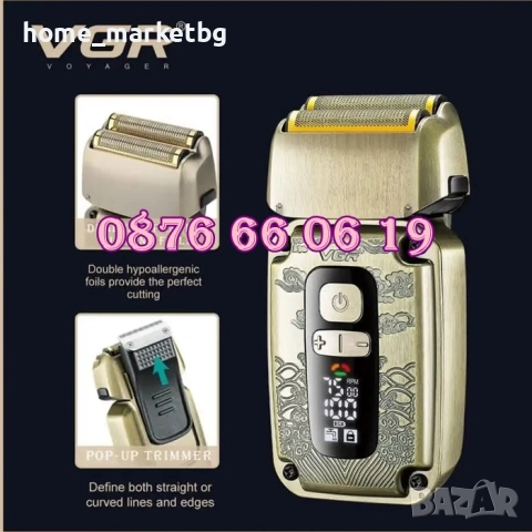 КОМПЛЕКТ Машинка за подстригване, самобръсначка и тример VGR 642, снимка 5 - Машинки за подстригване - 52409142