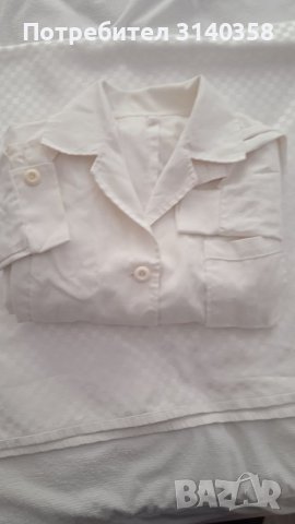 Бяла работна престилка