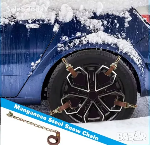 Вериги за сняг, за многократна употреба, 10 бр., до 175x265 мм, снимка 2 - Аксесоари и консумативи - 48175097