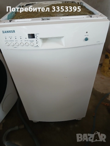 Съдомиялна ZANKER внос от Германия , снимка 2 - Съдомиялни - 52582506