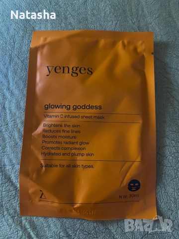 Козметика за лице, снимка 2 - Козметика за лице - 51531081