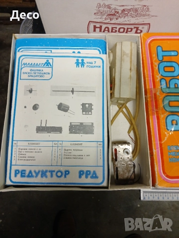 Стар български електро механичен конструктор робот., снимка 4 - Колекции - 52321095