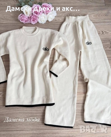 Дамски комплект плетиво - 5 цвята , снимка 2 - Комплекти - 53031497