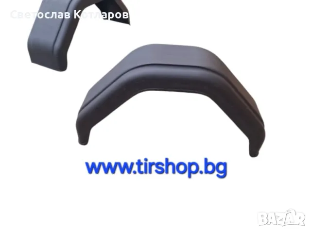 Калник платформи туристическо ремарке малък , снимка 2 - Части - 48137959