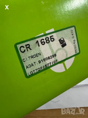 CR 1685 BREDA Обтяжна ролка ангренажен ремък CITROEN ZX / BX / Visa / PEUGEOT 205 I II / 305 II / 30, снимка 3 - Части - 48406334