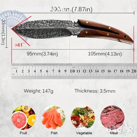 Швейцарски  многофункционален  ловен нож с шарка на пера, снимка 3 - Ножове - 43945223
