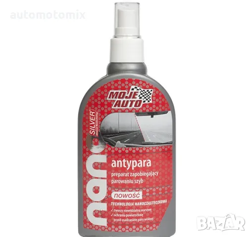 Спрей против изпотяване Moje Auto 250ml. - 50260