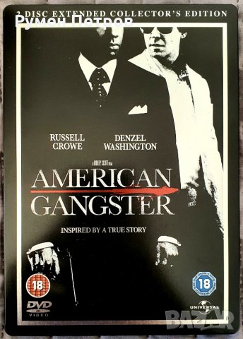 Нов двоен DVD стилбук АМЕРИКАНСКИ ГАНГСТЕР с БГ субтитри, снимка 1