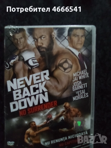 Продавам филми с български субтитри цена 10 лева, снимка 8 - DVD филми - 52803178