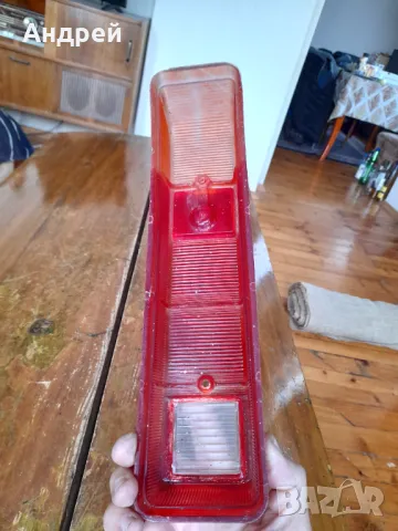 Задна светлина Вартбург, снимка 5 - Други ценни предмети - 50081648
