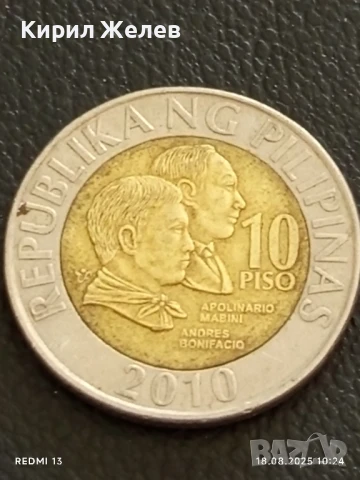 Три монети стари редки ГЪРЦИЯ, ФИЛИПИНИТЕ за КОЛЕКЦИЯ ДЕКОРАЦИЯ 13642, снимка 5 - Нумизматика и бонистика - 51400305