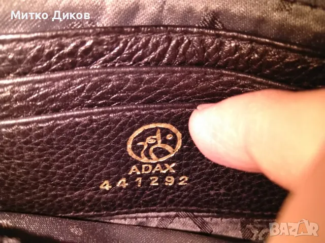 Марков портфейл Адакс нов естествена кожа има и връзка за врата 140х90мм , снимка 9 - Портфейли, портмонета - 49470000