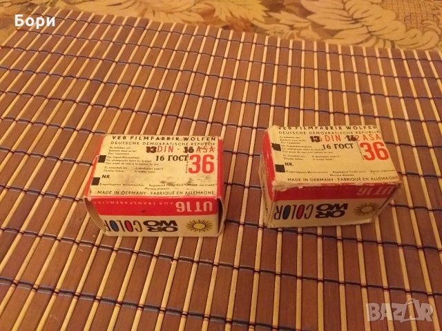 ORWO Color 35mm UT16 (32 ASA) , снимка 6 - Чанти, стативи, аксесоари - 27871163