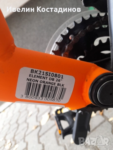 Планински Велосипед sprint element db 26, снимка 5 - Велосипеди - 51806669