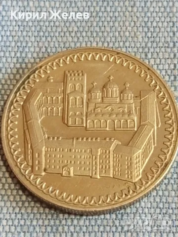 Монета 2 лева 1981г. тема 1300г. България - Рилският манастир 50014, снимка 5 - Нумизматика и бонистика - 48957082