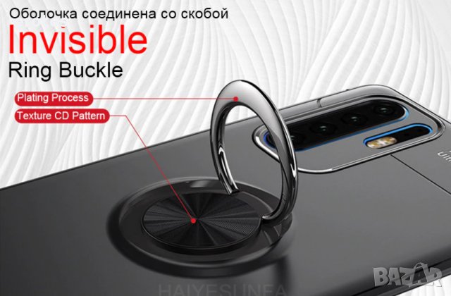 Силиконов кейс с магнит и ринг за Huawei P20/P20 Pro/P20 Lite/P30/ Luxury Silicone Shockproof, снимка 2 - Калъфи, кейсове - 27176938