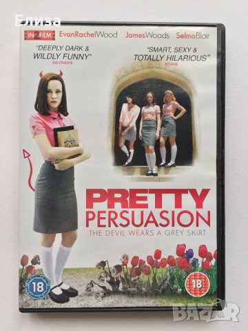 Pretty Persuasion DVD