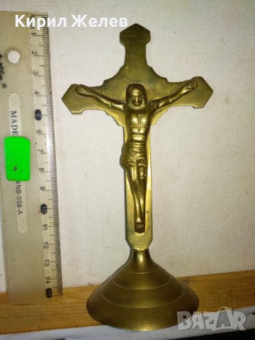 Старо СТИЛНО КРАСИВО МЕСИНГОВО НАСТОЛНО РАЗПЯТИЕ КРЪСТ За ДОМА / КОЛЕКЦИЯ 42673