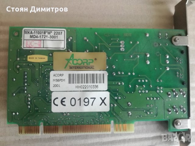 Факс модем Acorp M56PIM PCI 56kbps, снимка 3 - Други - 34642556