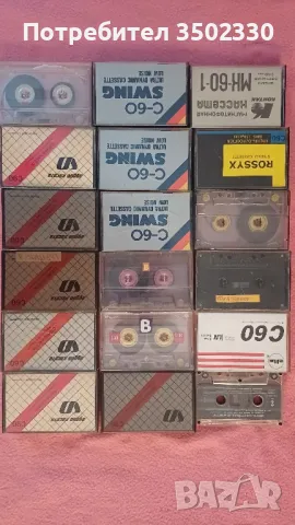 18 бр аудио касети 