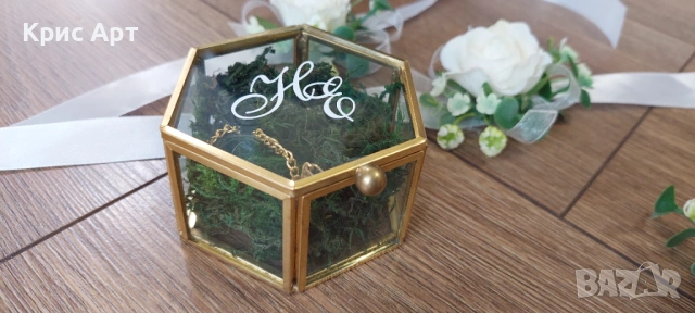 Поставка за халки