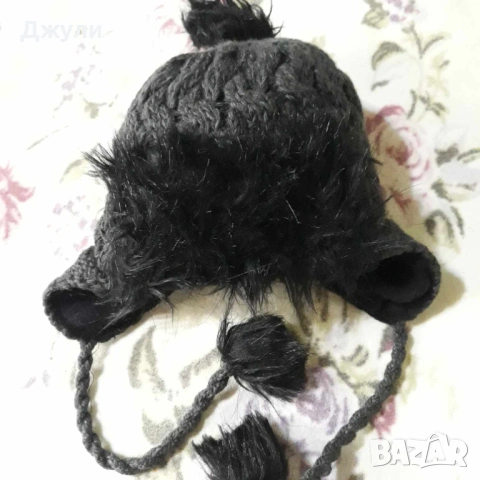 Зимна Шапка