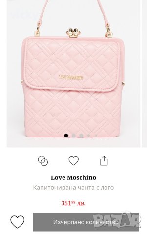 Барби бонбонено розова чанта, Love Moschino, снимка 6 - Чанти - 43442450