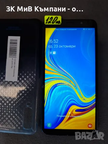 Samsung A7 2018г, снимка 1 - Samsung - 47696966