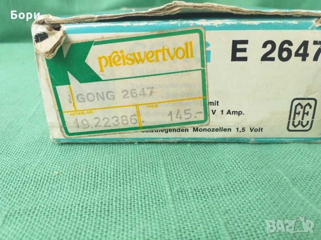 Немски музикален звънец, снимка 7 - Други стоки за дома - 28521215